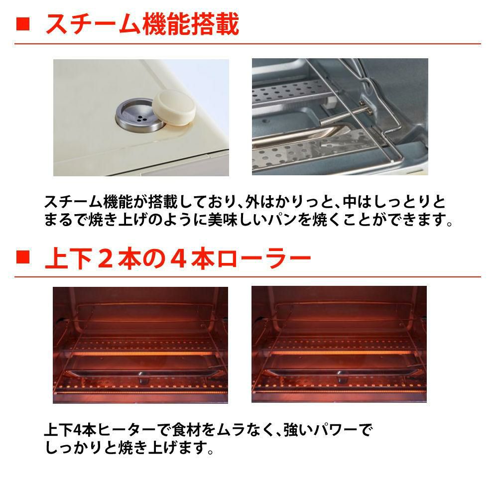 ソリス オーブントースター スチームオーブントースター キナリ SK1003