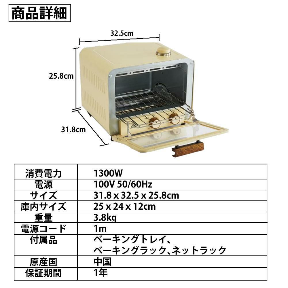 ソリス オーブントースター スチームオーブントースター キナリ SK1003