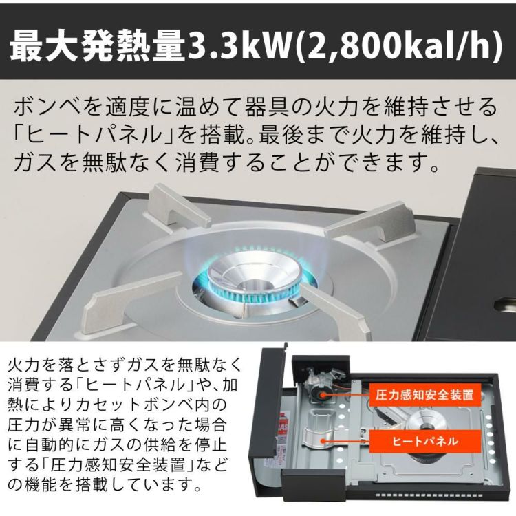 イワタニ カセットフー 雅SLIM 日本製 雅スリム カセットコンロ 卓上 こんろ CB-WA-64  鍋・カセットガス付