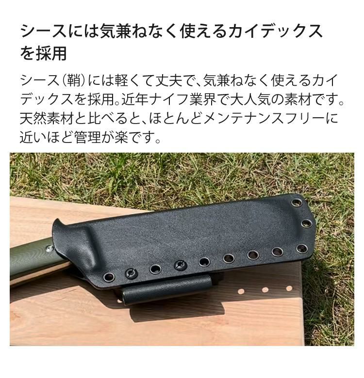 ロゴス LOGOS ブッシュクラフト フルタング・ナタ 両刃 両利き用 シース（鞘） ベルトクリップ付き 83005021