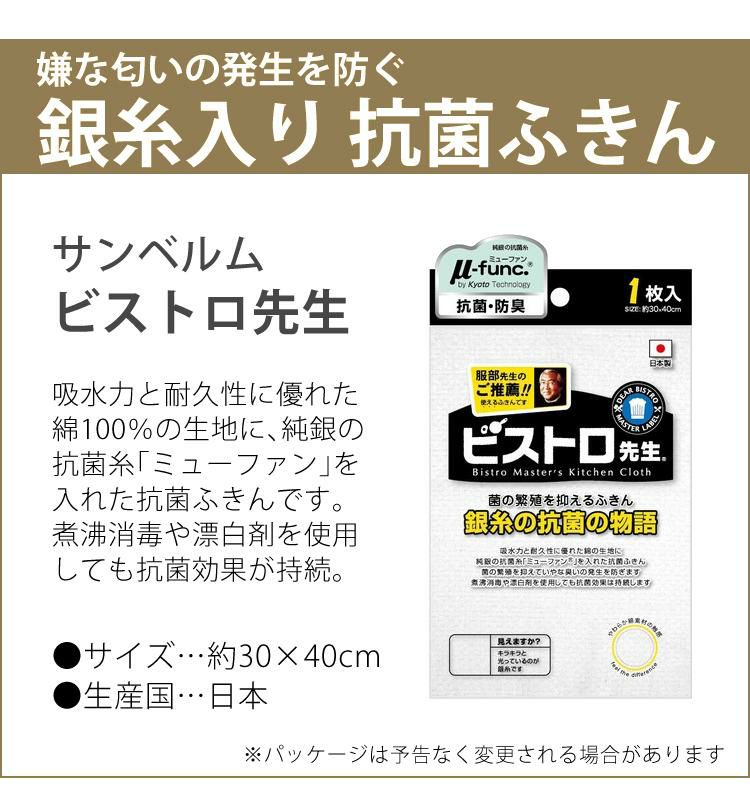 （特典付）ソリス スチームオーブントースター キナリ SK1003  パン切ナイフ バターナイフ ふきん付 セット（ラッピング不可）