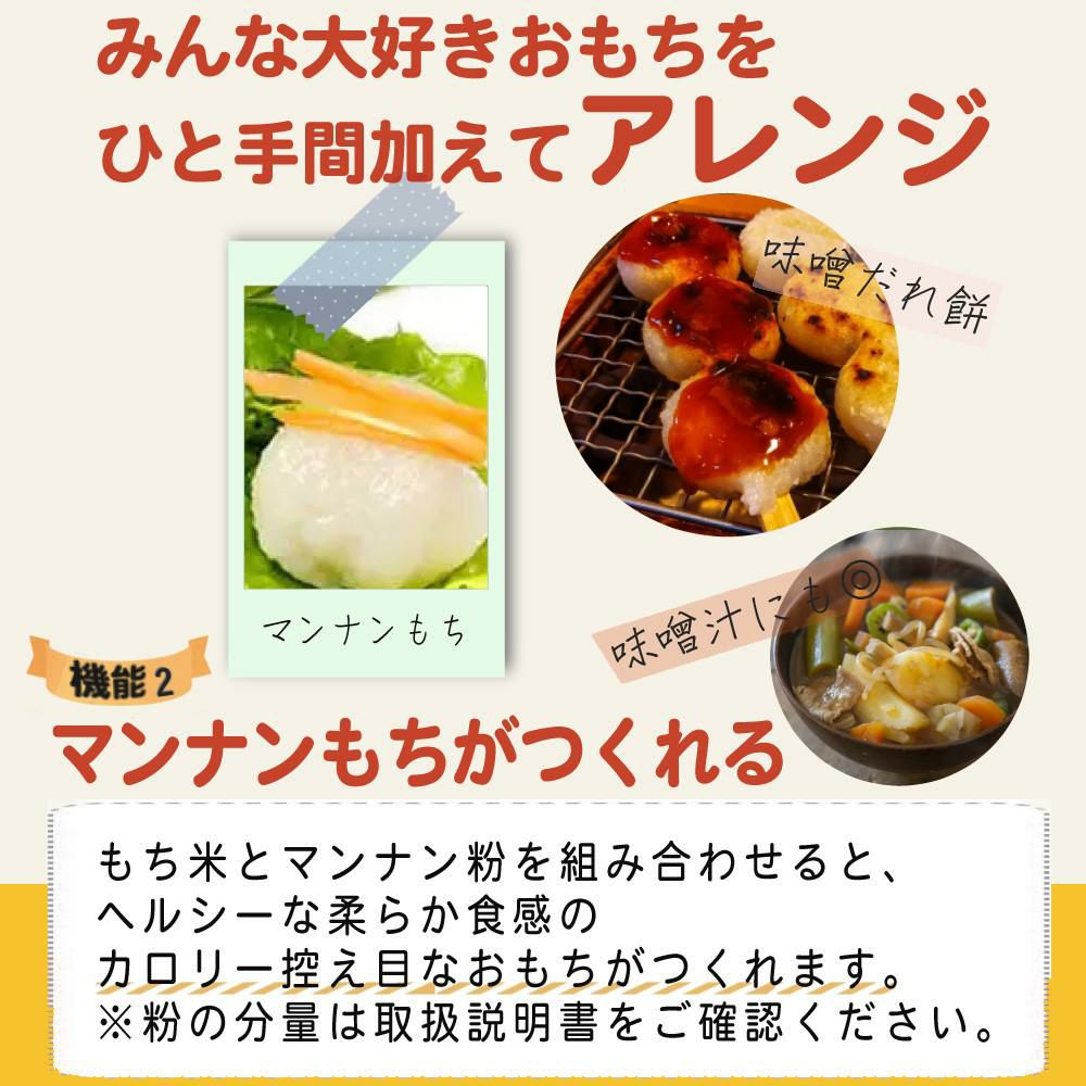 エムケー精工 餅つき機 かがみもち 全自動 1升 RM-101SN めん棒 のし板付き 3点セット（ラッピング不可）