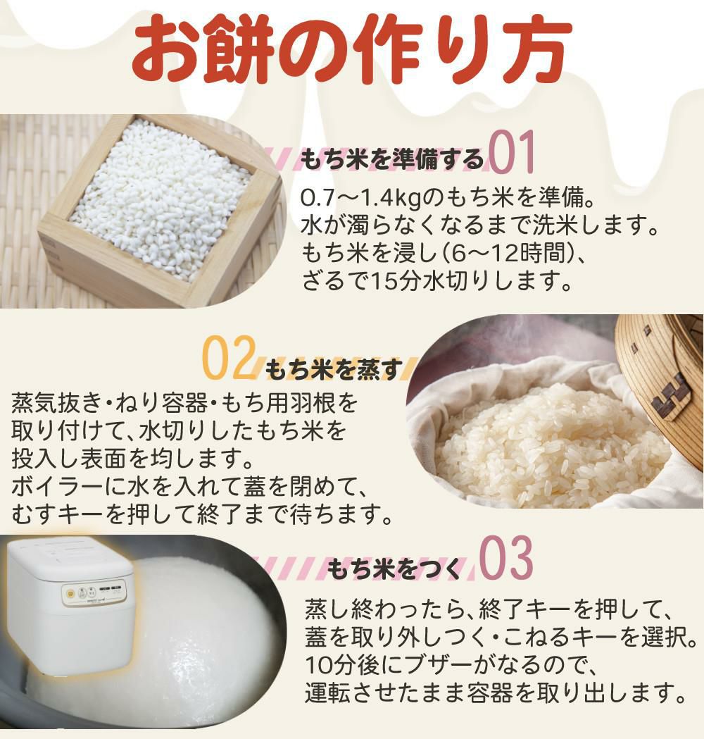 エムケー精工 餅つき機 かがみもち 全自動 1升 RM-101SN めん棒 のし板付き 3点セット（ラッピング不可）