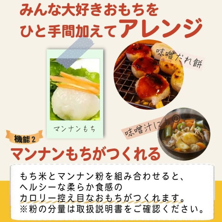 エムケー精工 餅つき機 かがみもち 全自動 1升 RM-101SN もちカッター めん棒 のし板付き 4点セット