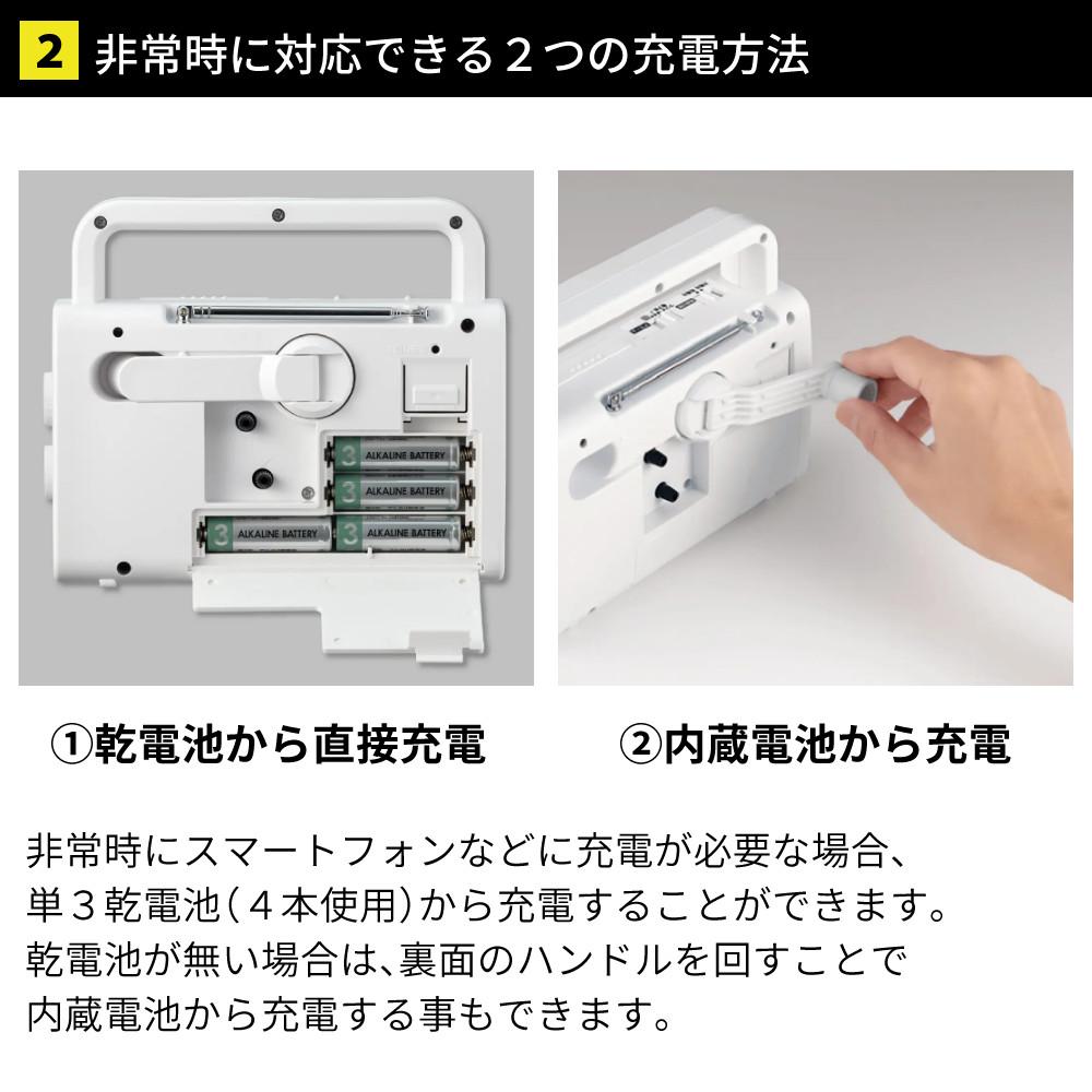 ( 防災ラジオクロック ) シチズン(CITIZEN) 4RQ002-003 暮らしに寄り添う多機能クロック（目覚まし時計 手回し発電 スマホ充電  懐中電灯）