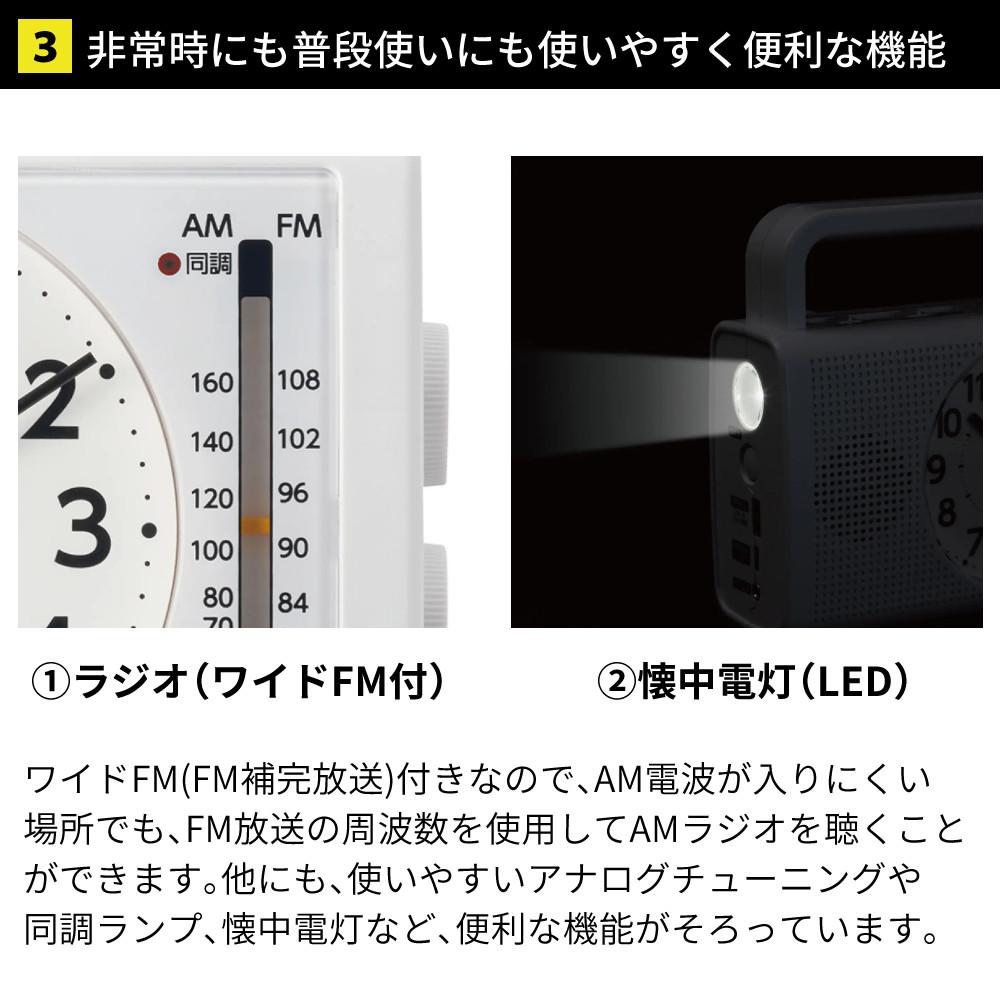 ( 防災ラジオクロック ) シチズン(CITIZEN) 4RQ002-003 暮らしに寄り添う多機能クロック（目覚まし時計 手回し発電 スマホ充電  懐中電灯）