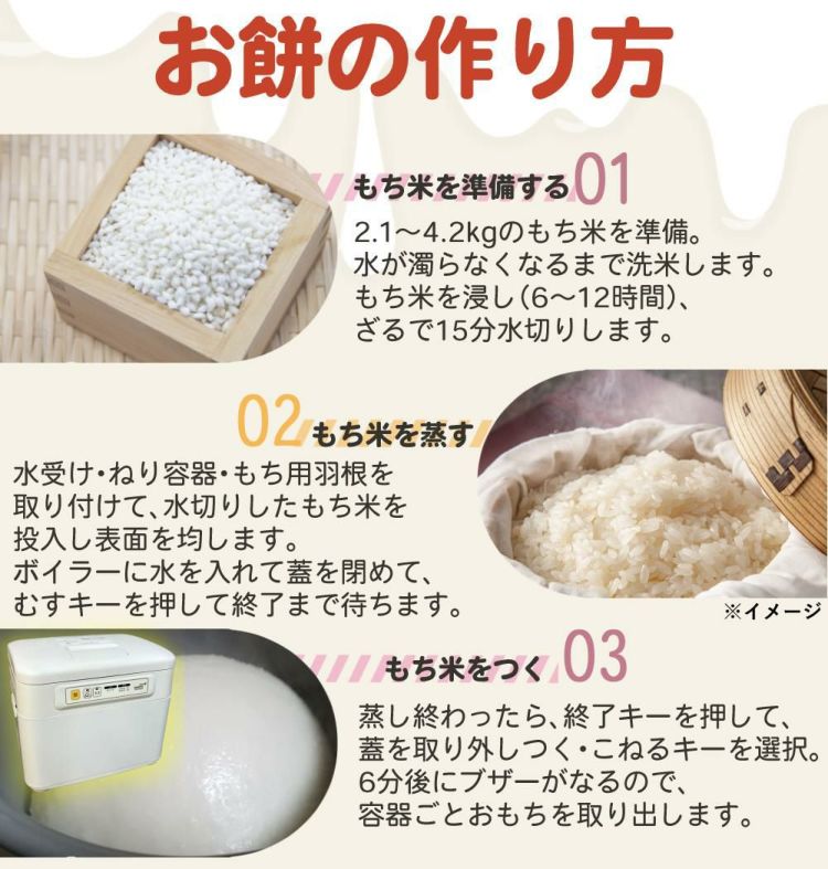 エムケー精工 餅つき機 かがみもち 全自動 3升 RM-301SN（ラッピング不可）