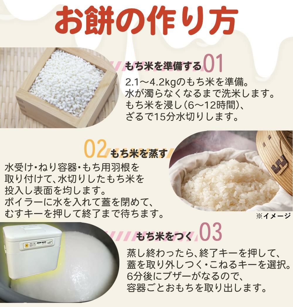 エムケー精工 餅つき機 かがみもち 全自動 3升 RM-301SN（ラッピング不可）