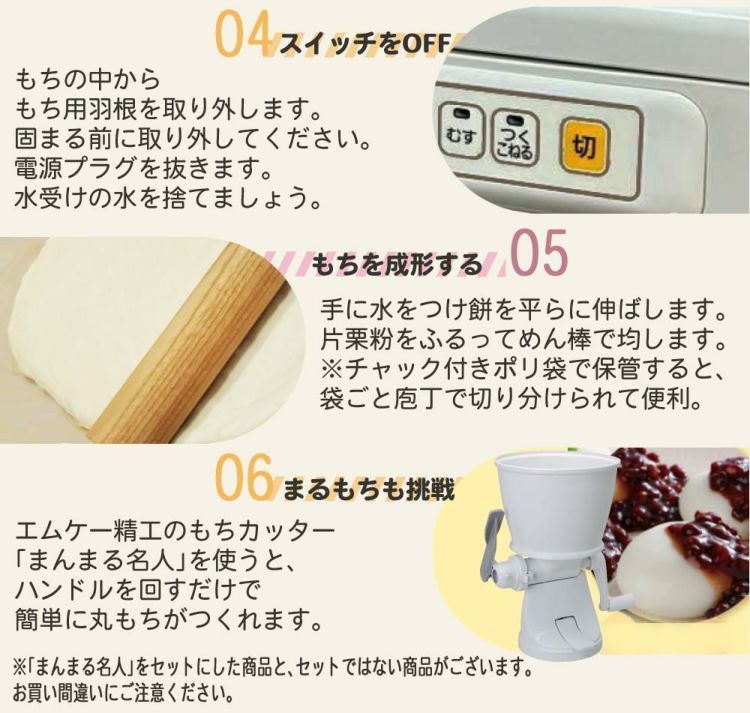 エムケー精工 餅つき機 かがみもち 全自動 3升 RM-301SN（ラッピング不可）