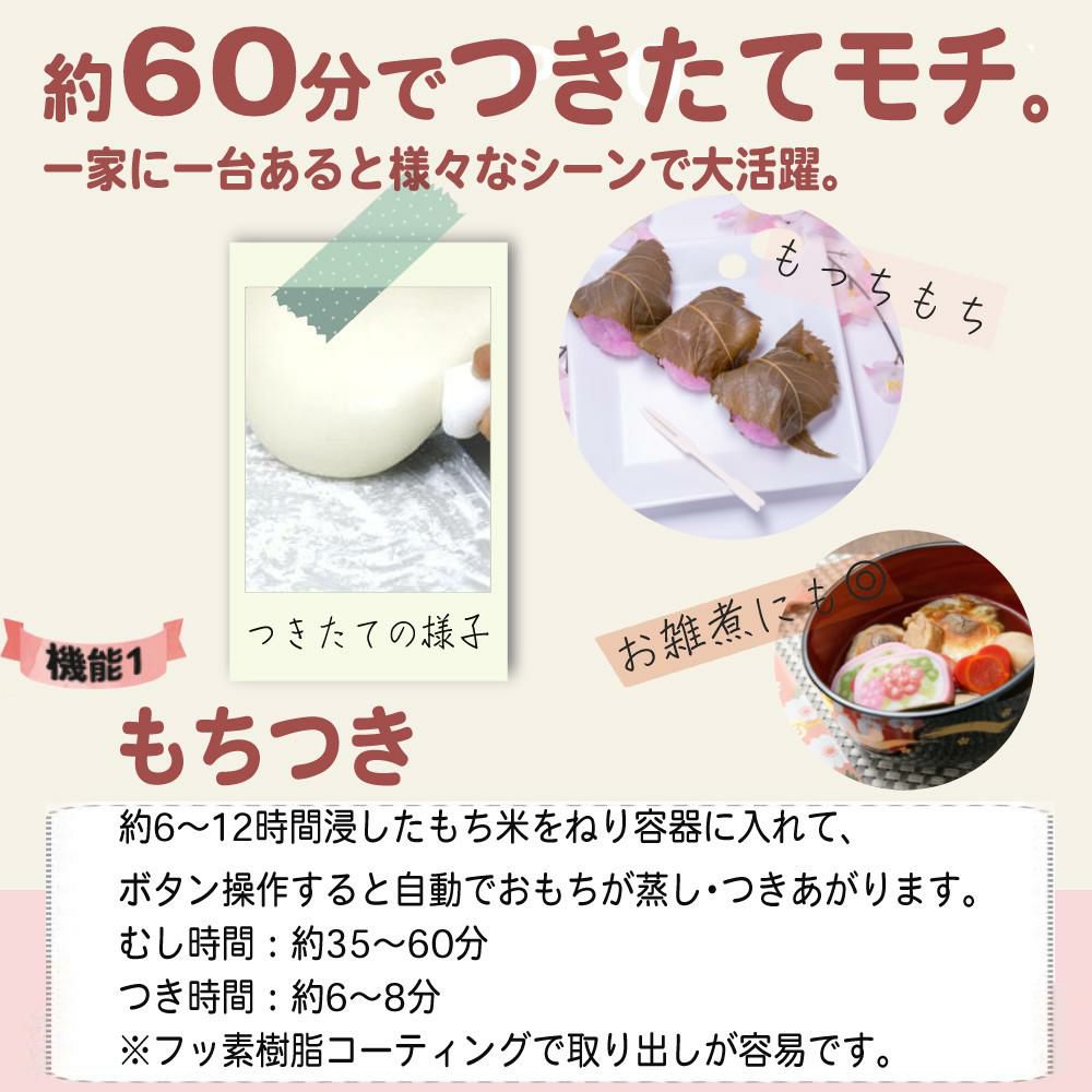 エムケー精工 餅つき機 かがみもち 全自動 3升 RM-301SN もちカッター めん棒 のし板付き 4点セットラッピング不可
