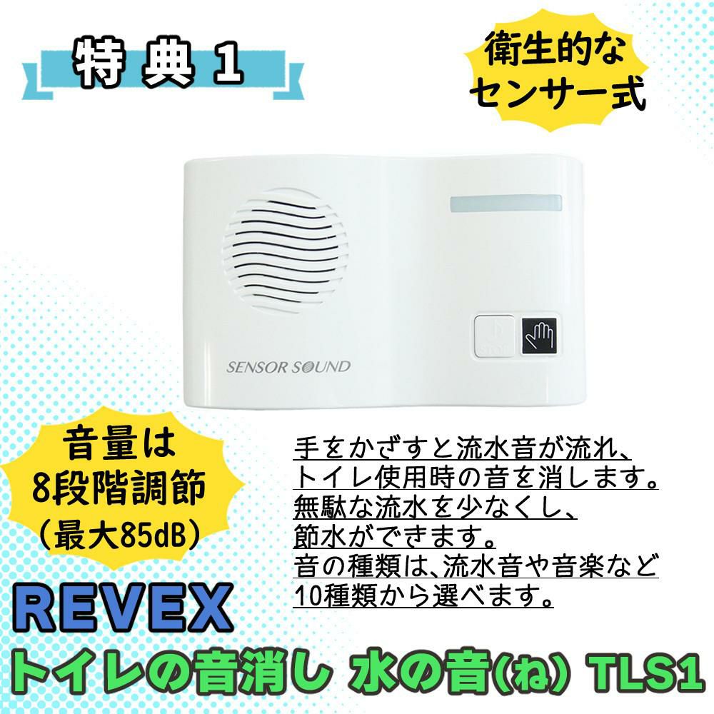 リクシル INAX 温水便座 CW-RG10/BW1 ピュアホワイト 音消し トイレクリーナー 軍手セット 日本製 LIXIL（ラッピング不可）