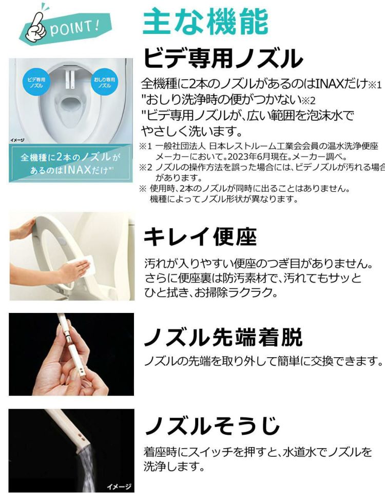 リクシル INAX 温水便座 CW-RG10/BW1 ピュアホワイト 音消し トイレクリーナー 軍手セット 日本製 LIXIL（ラッピング不可）