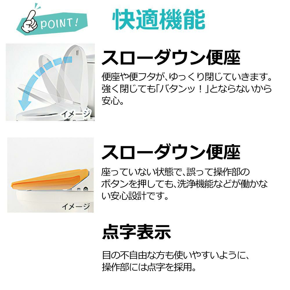 リクシル INAX 温水便座 CW-RG10/BW1 ピュアホワイト 音消し トイレクリーナー 軍手セット 日本製 LIXIL（ラッピング不可）