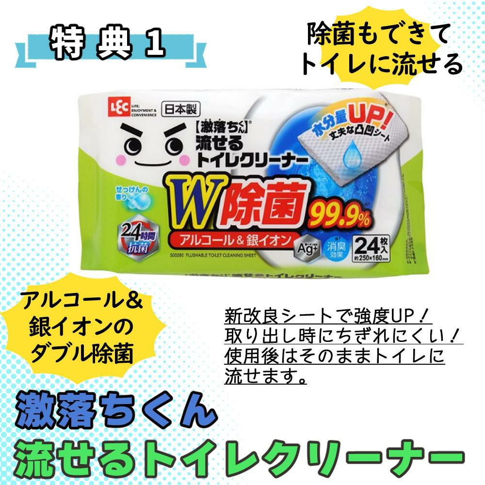 リクシル INAX 温水便座 CW-RG2/BW1 ピュアホワイト トイレクリーナー 軍手セット 日本製 （ラッピング不可）