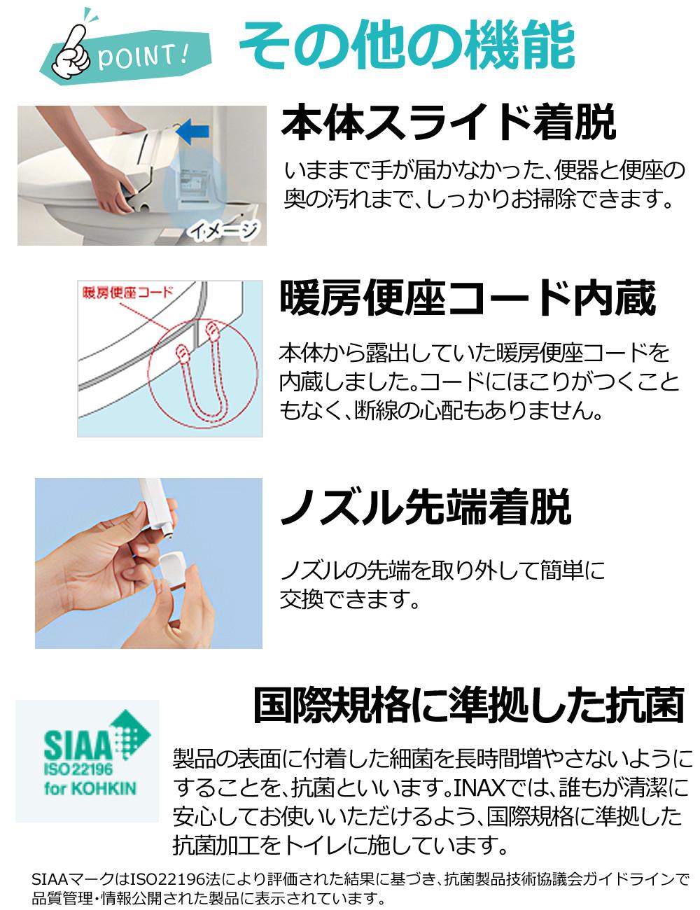 リクシル INAX 温水便座 CW-RG2/BW1 ピュアホワイト トイレクリーナー 軍手セット 日本製 （ラッピング不可）