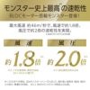 モンスター BLDCダブルファンドライヤー プレミアム コイズミ ハイパワー 大風量 KHD-W990 (ヘアドライタオル付)