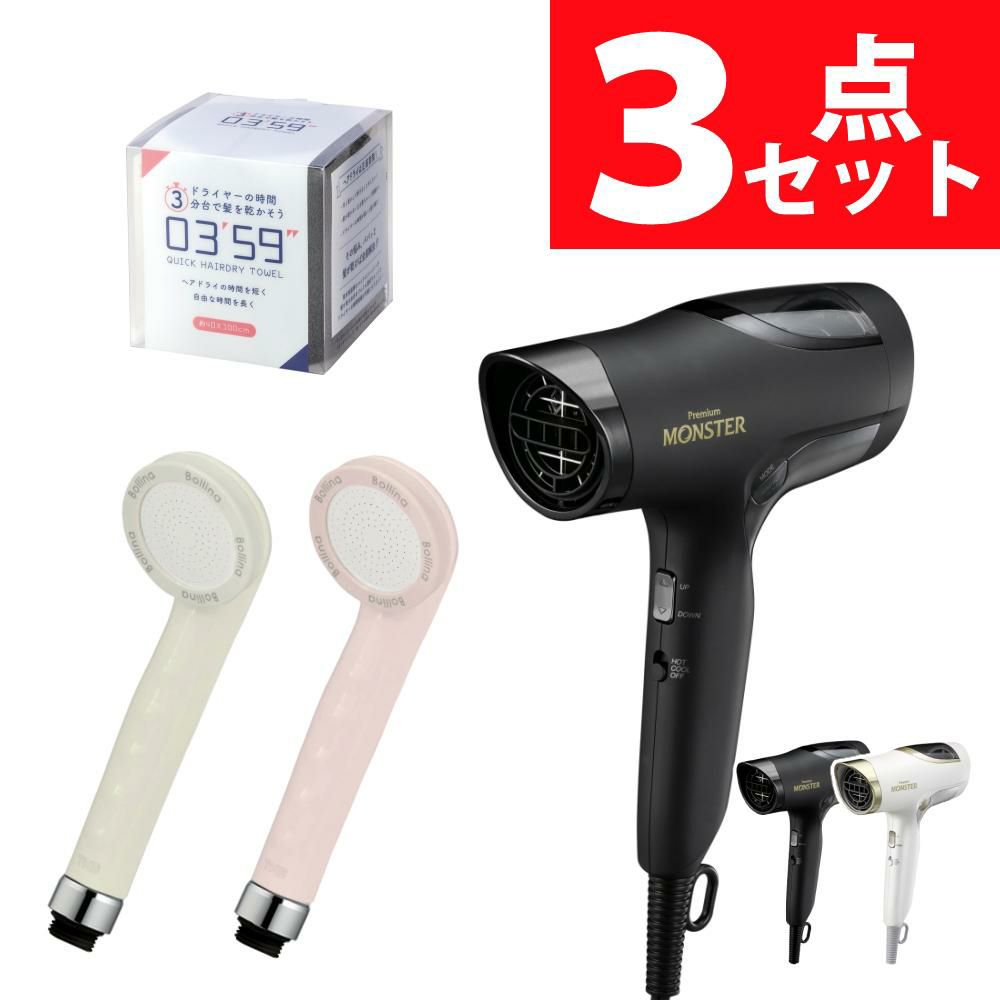 モンスター BLDCダブルファンドライヤー プレミアム コイズミ KHD-W990 KHDW990 ドライヤー (ヘアケアセット)（ラッピング不可）