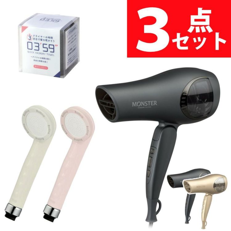モンスター ダブルファンドライヤー コイズミ KHD-W820 KHDW820 ドライヤー (ヘアケアセット)（ラッピング不可）