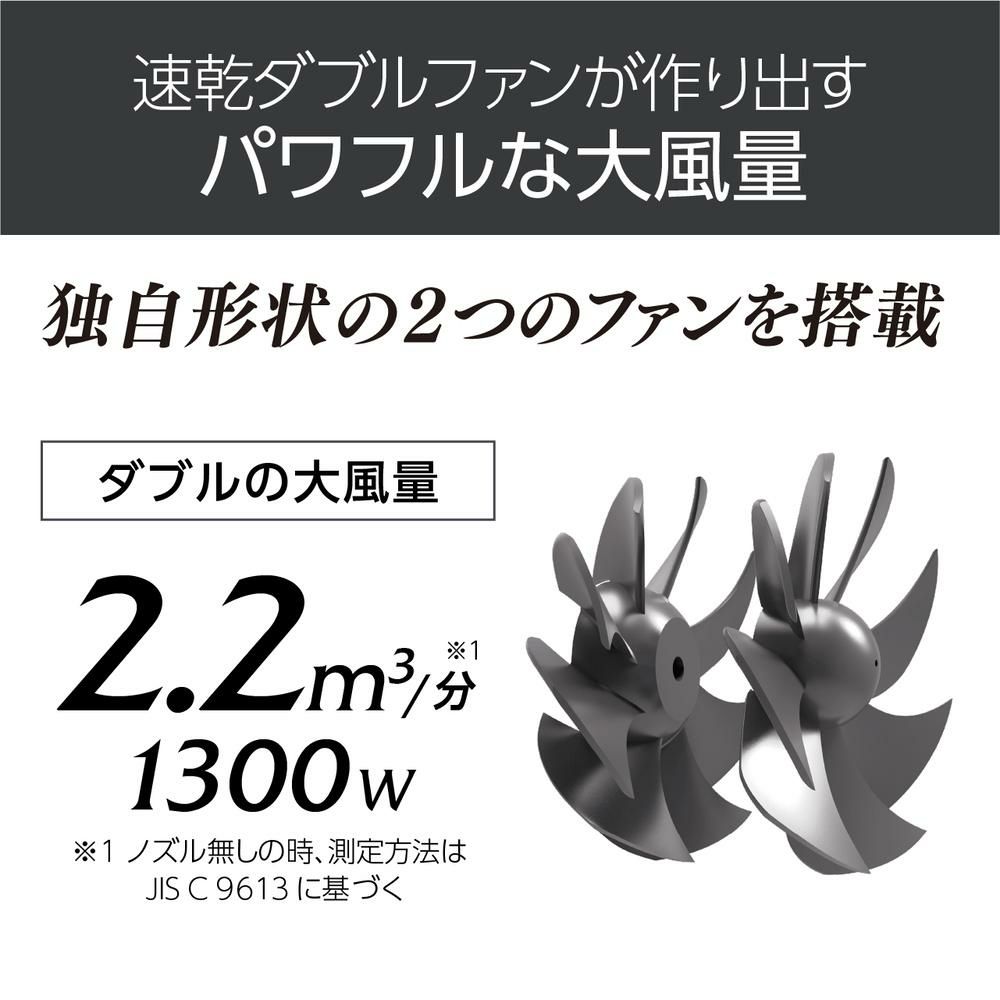 モンスター ダブルファンドライヤー コイズミ KHD-W820 KHDW820 ドライヤー (ヘアケアセット)（ラッピング不可）