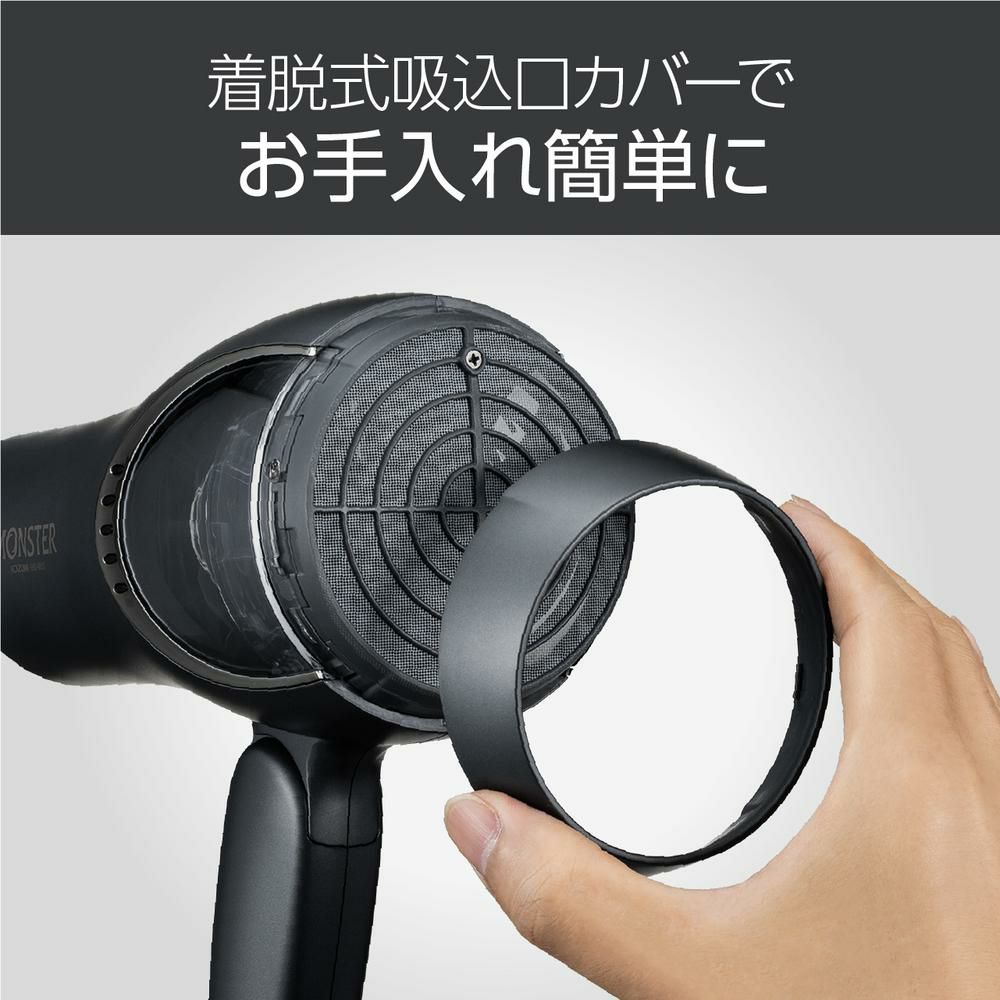 モンスター ダブルファンドライヤー コイズミ KHD-W820 KHDW820 ドライヤー (ヘアケアセット)（ラッピング不可）