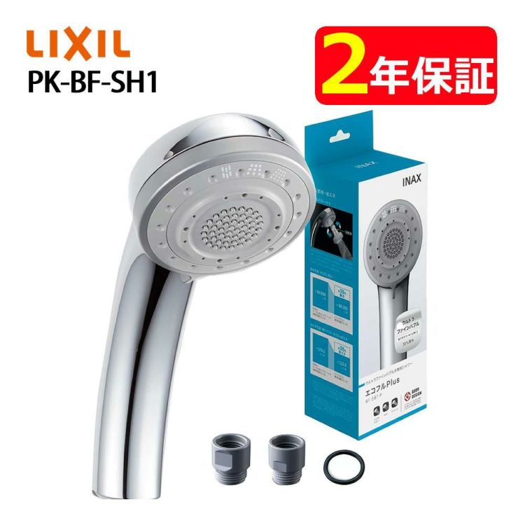 リクシル INAX シャワーヘッド PK-BF-SH1 ウルトラファインバブル 多