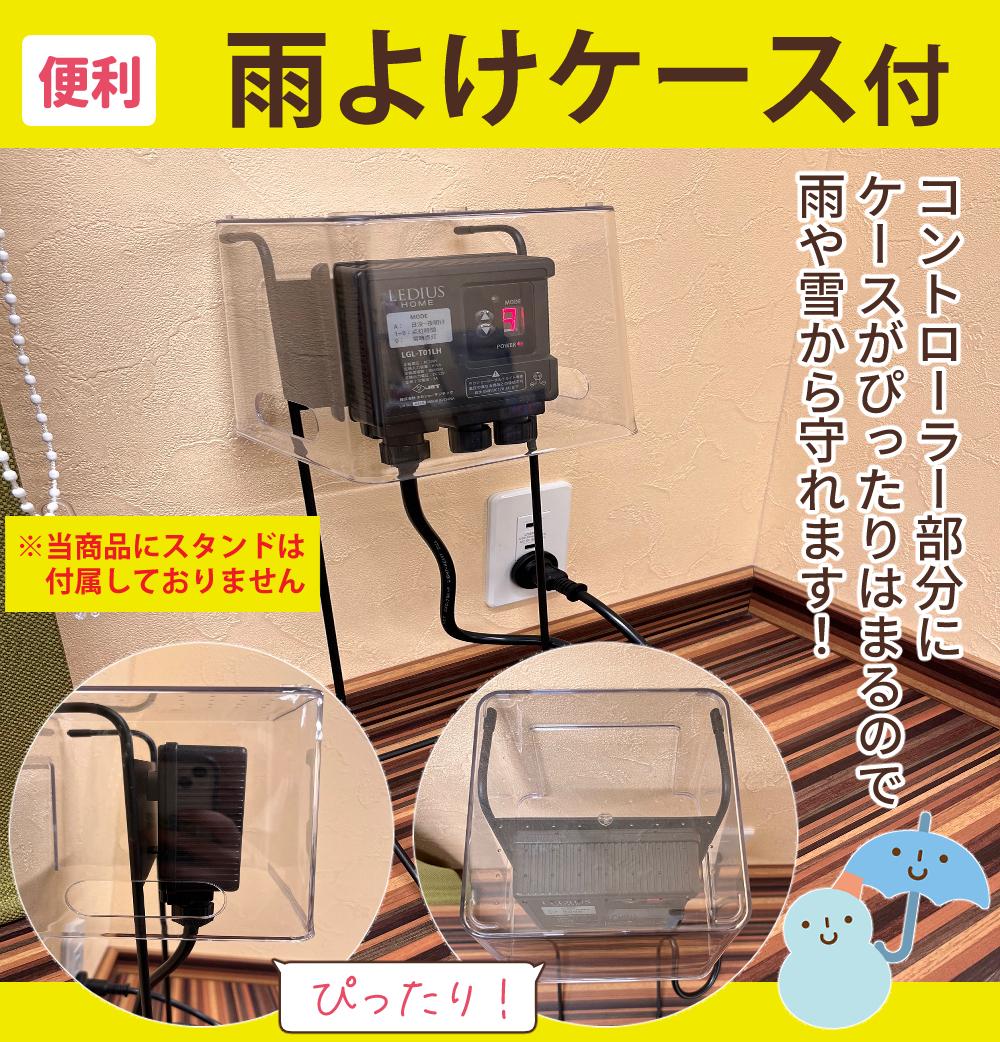タカショー ガーデンライト 壁のひかり LGL-LH02P ブラック 基本セット2本 収納ボックス付ラッピング不可