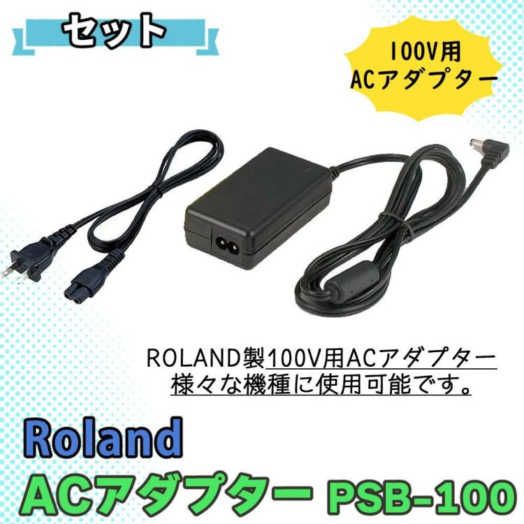 BOSS KATANA-MINI ポータブル・ギターアンプ  ローランド PSB-100 アダプター セットラッピング不可
