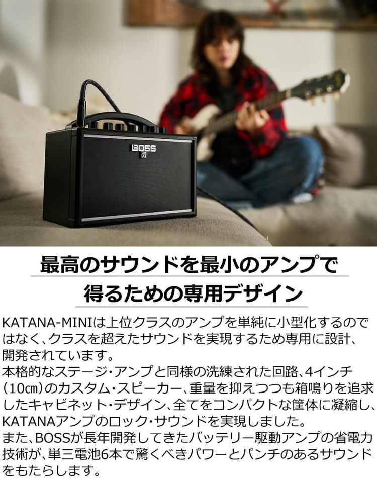 BOSS KATANA-MINI ポータブル・ギターアンプ  ローランド PSB-100 アダプター セットラッピング不可