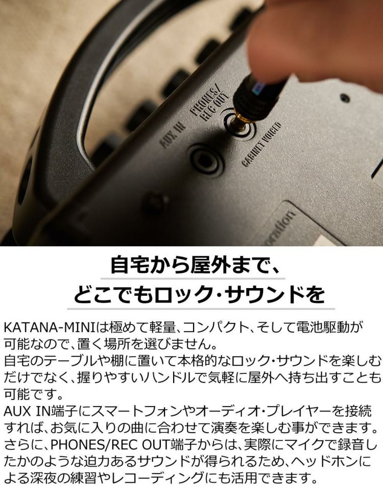 BOSS KATANA-MINI ポータブル・ギターアンプ  ローランド PSB-100 アダプター セットラッピング不可