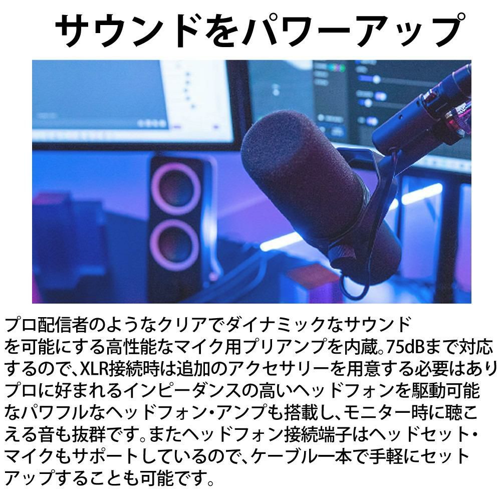 ローランド BRIDGE CAST ICE WHITE BRC-WH　ブリッジキャスト Roland ミキサー ゲーミングオーディオ