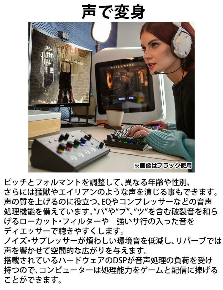 ローランド BRIDGE CAST ICE WHITE BRC-WH　ブリッジキャスト Roland ミキサー ゲーミングオーディオ