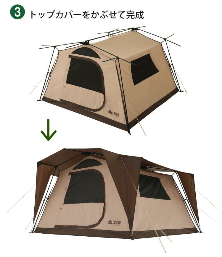 ロゴス Tradcanvas イージーセット キャビンテント XL-BE 収容