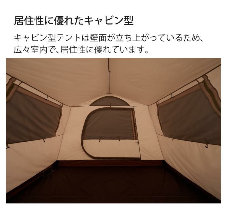 ロゴス Tradcanvas イージーセット キャビンテント XL-BE 収容人数4～5人 71201171ラッピング不可