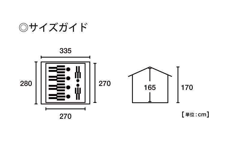 ロゴス Tradcanvas イージーセット キャビンテント XL-BE 収容人数4～5
