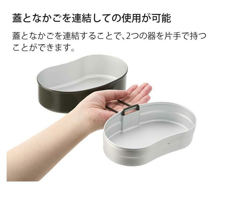 ロゴス LOGOS 23式ハンゴウ2合 飯盒 調理器具 クッカー 81234400