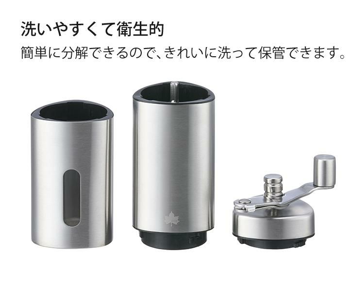 ロゴス LOGOS ポータブルミル ハンドル折りたたみ式 スリム コーヒーミル 粗挽き 細挽き 81285041
