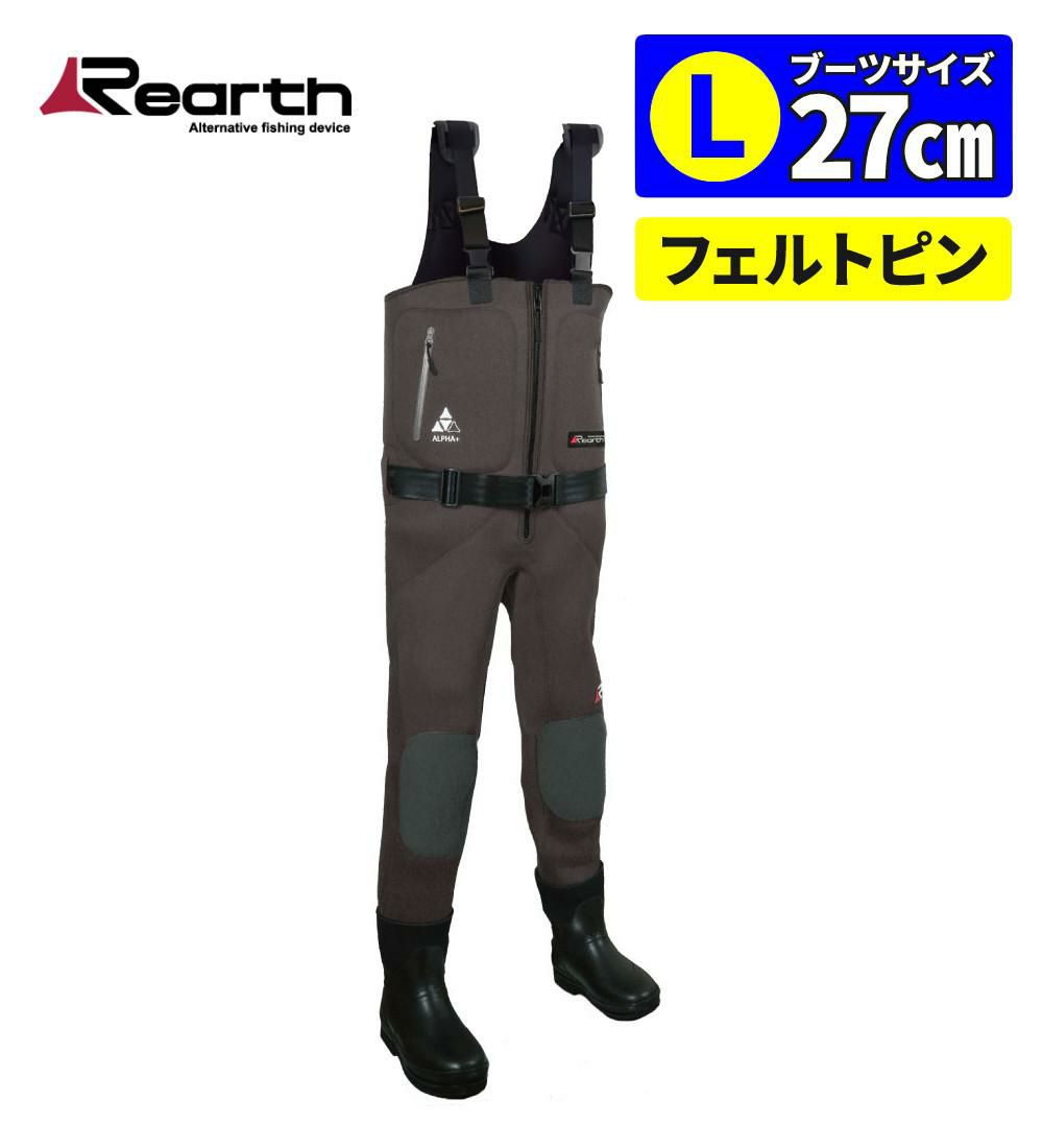 リアス ネオプレーンウェーダー Lux プレミアム チャコールグレー L 27cm Rearth ウェーダー フェルトスパイク