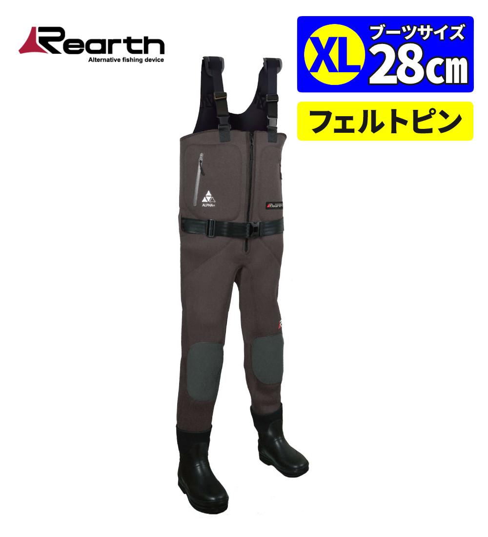 リアス ネオプレーンウェーダー Lux プレミアム チャコールグレー XL 28cm Rearth ウェーダー フェルトスパイク