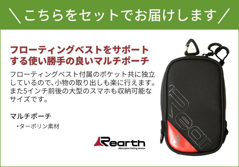 リアス ネオプレーンウェーダー Lux プレミアム ポーチ付き ブラック Rearth ウェーダー フェルトスパイク