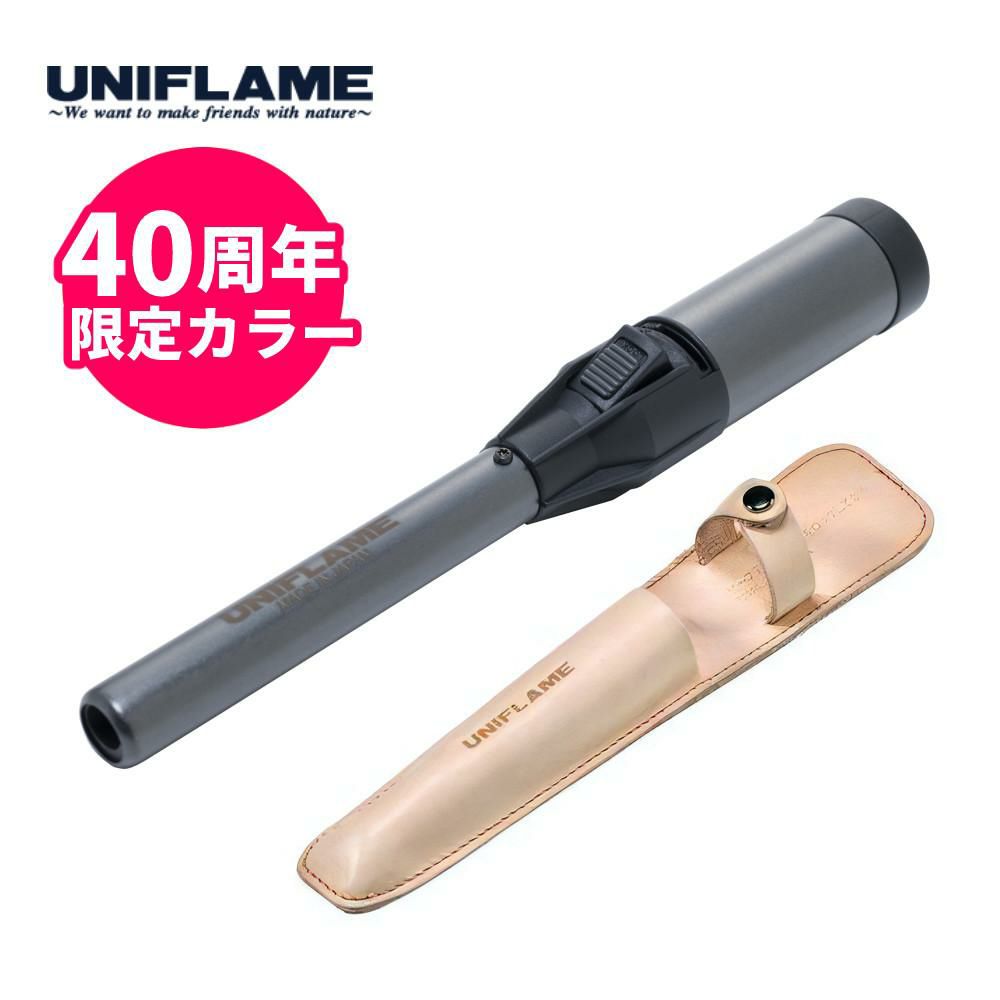 ユニフレーム スティックターボII LTD ブラック ケース付き 40周年記念 限定カラー UNIFLAME 632024 ターボライターラッピング不可