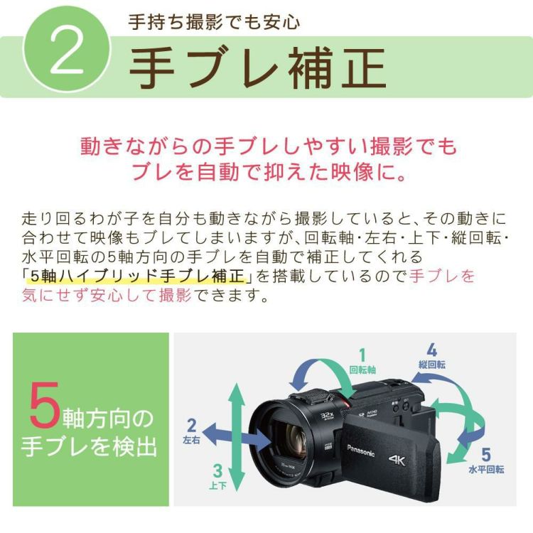 パナソニック デジタルビデオカメラ HC-V900-K ブラック 2Kポーチ＆SD128G＆三脚セットラッピング不可