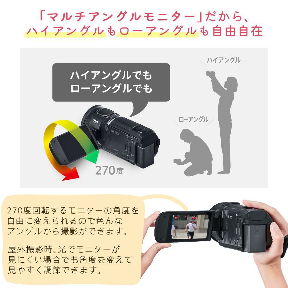 パナソニック デジタルビデオカメラ HC-V900-K ブラック 2Kポーチ＆SD128G＆三脚セットラッピング不可