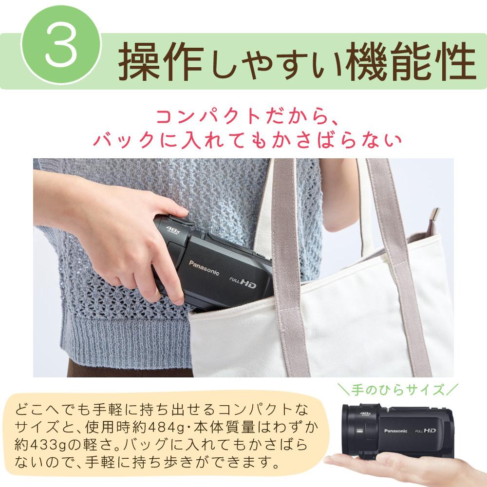 パナソニック デジタルビデオカメラ HC-V900-K ブラック 2Kポーチ＆SD128G＆一脚セットラッピング不可