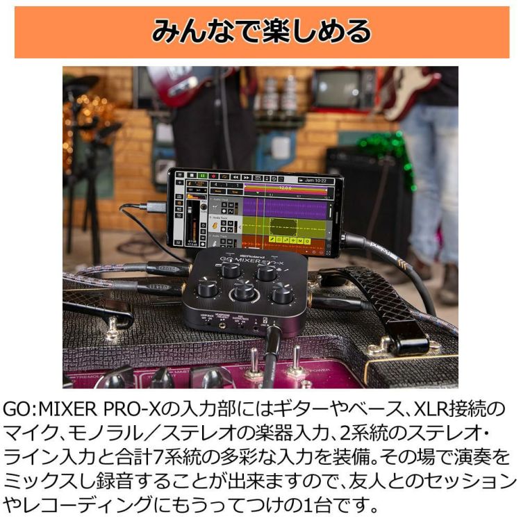 ローランド オーディオミキサー Roland GO:MIXER PRO-X