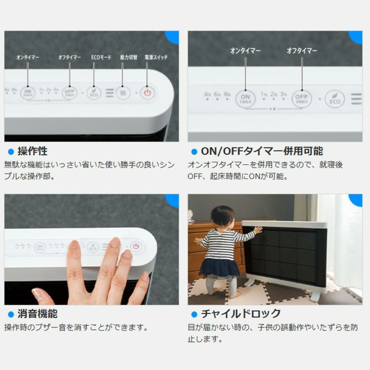 インターセントラル 遠赤外線ヒーター マイヒートセラフィ MHS-700 ホワイト/ブラック  ラッピング不可