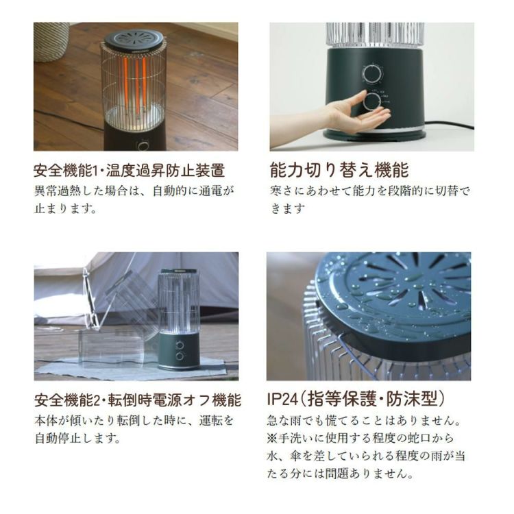 インターセントラル 遠赤外線ヒーター ストゥーファ STU-1201A ブラック/グリーン ラッピング不可