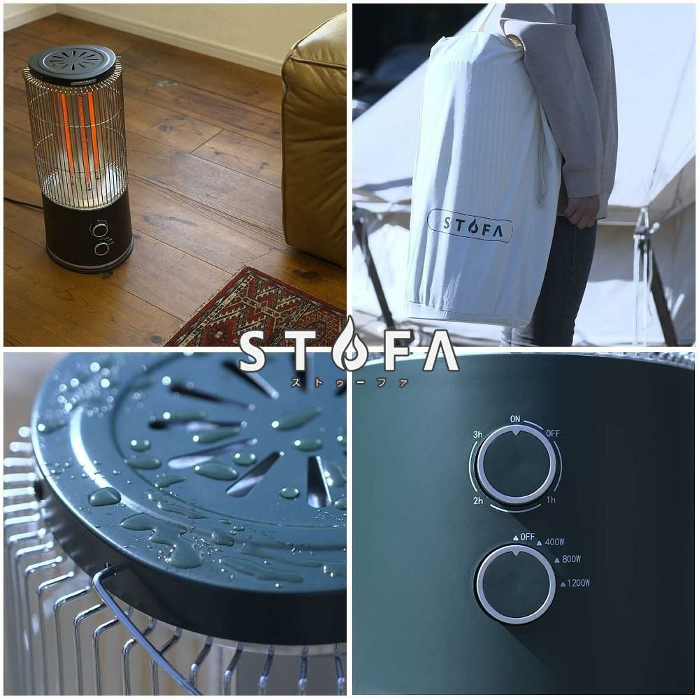 インターセントラル 遠赤外線ヒーター ストゥーファ STU-1201A ブラック/グリーン ラッピング不可