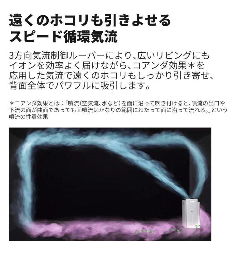 シャープ 加湿空気清浄機 KI-RX70-T ブラウン プラズマクラスターNEXT 加湿器 空気清浄機 ホコリ ダニ 消臭 SHARP ラッピング不可