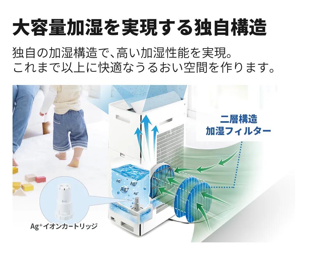 シャープ 空気清浄機 加湿器 KI-SX70-T ブラウン ～16畳 最大加湿量