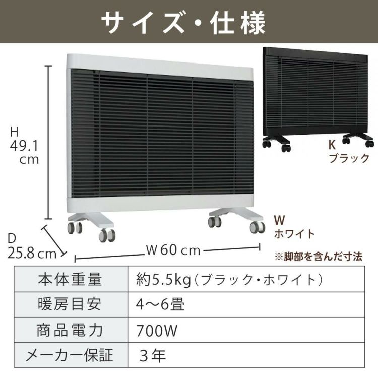 インターセントラル 遠赤外線ヒーター マイヒートセラフィ MHS-700 アルミひざ掛け付 ラッピング不可